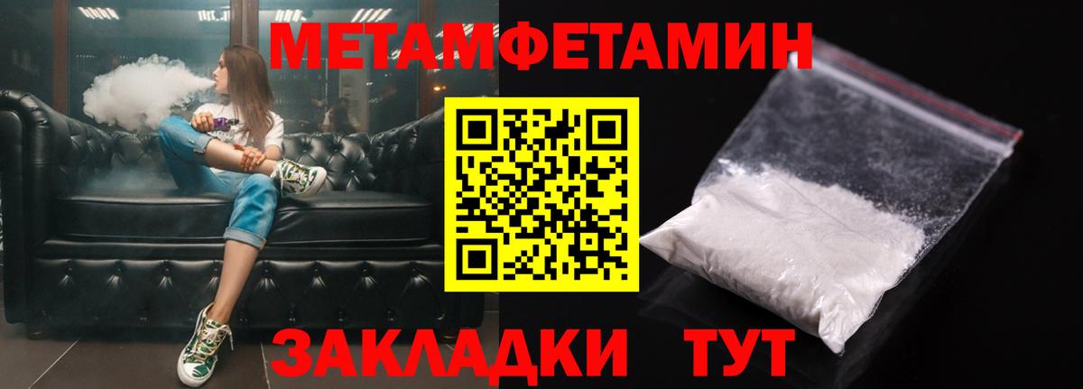 АМФ VHQ Черняховск