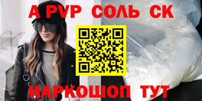 мефедрон Ливны