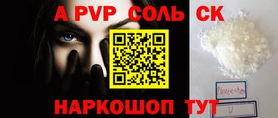 COCAINE Лесосибирск