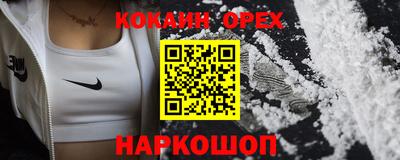 мефедрон Ливны