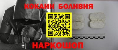 мефедрон Ливны