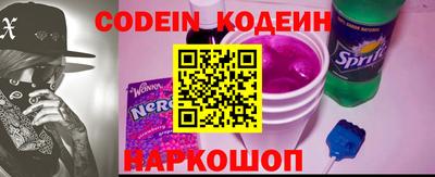 мефедрон Ливны