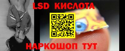 COCAINE Лесосибирск