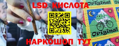 мефедрон Ливны