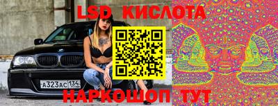 COCAINE Лесосибирск