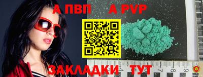 мефедрон Ливны