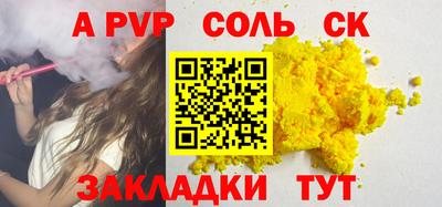 COCAINE Лесосибирск