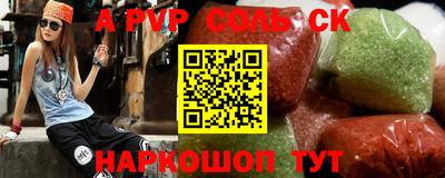 мефедрон Ливны