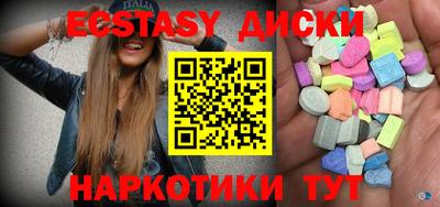 мефедрон Ливны