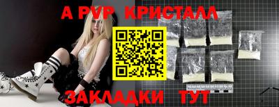 мефедрон Ливны