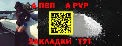 мефедрон Ливны