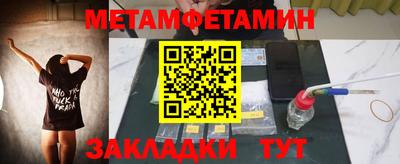 мефедрон Ливны