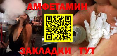 COCAINE Лесосибирск