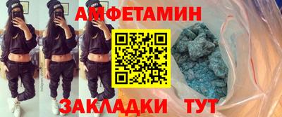 COCAINE Лесосибирск