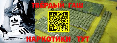 мефедрон Ливны