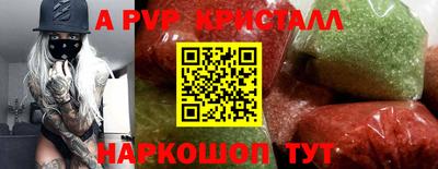 мефедрон Ливны