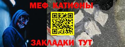 COCAINE Лесосибирск