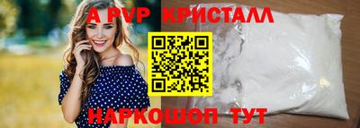 мефедрон Ливны