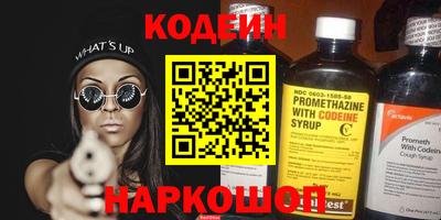 мефедрон Ливны