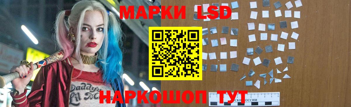 Лсд 25 экстази ecstasy Черняховск