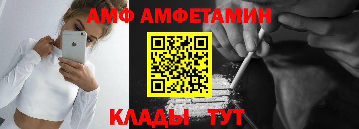 Первитин кристалл Черняховск