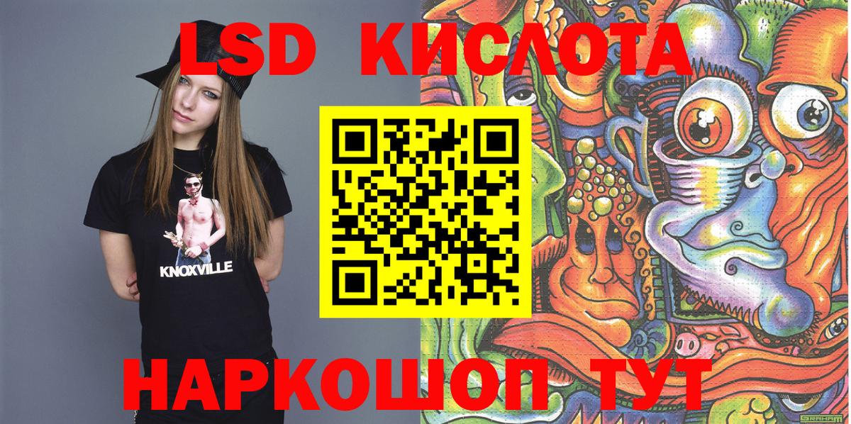 Марки N-bome 1500мкг  Наркотические марки  Вход с VPN  Черняховск  Марки N-bome 1500мкг 