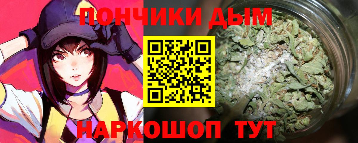 Бошки марихуана ГИДРОПОН  Марихуана LSD WEED  Черняховск  Конопля AK-47  Вход с VPN 