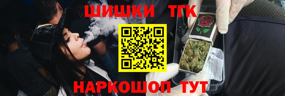 Бошки Шишки семена Черняховск